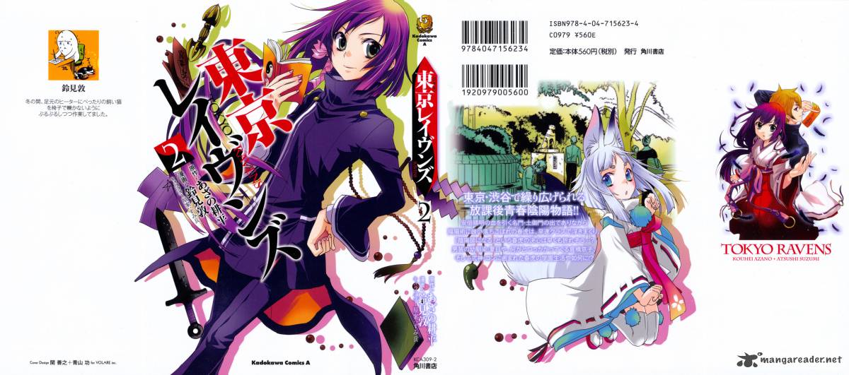 Tokyo Ravens 6 2