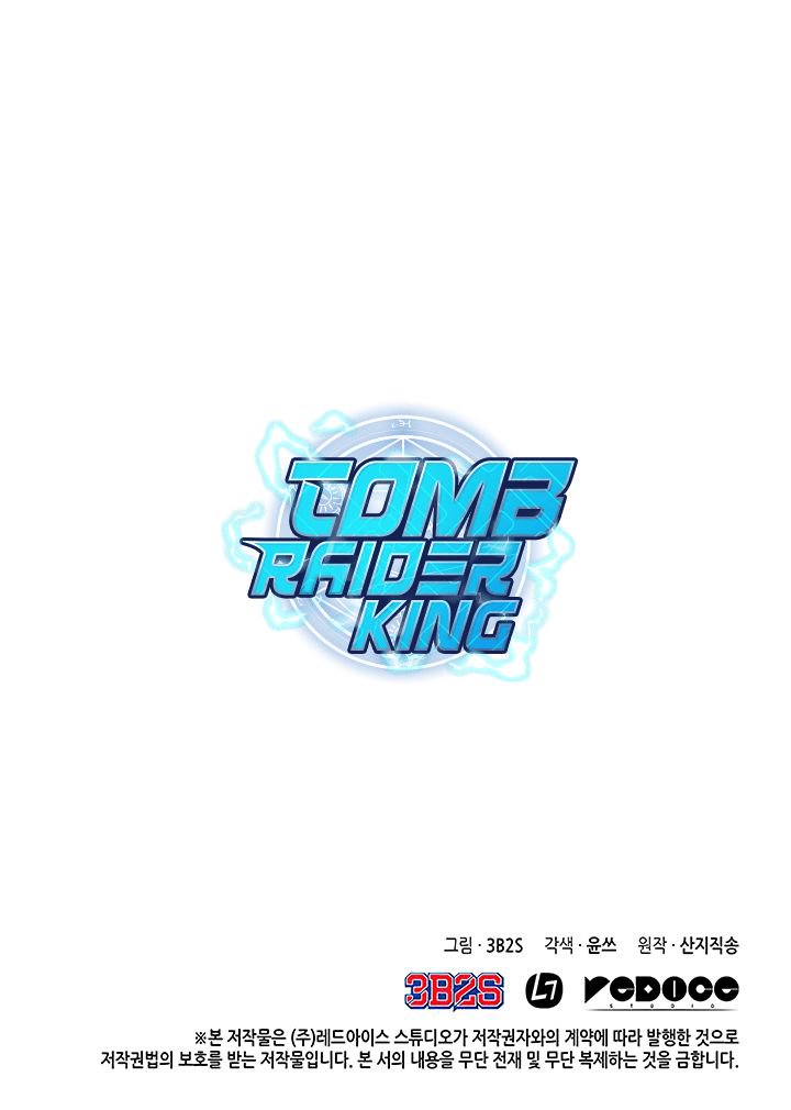 Tomb Raider King 26 20