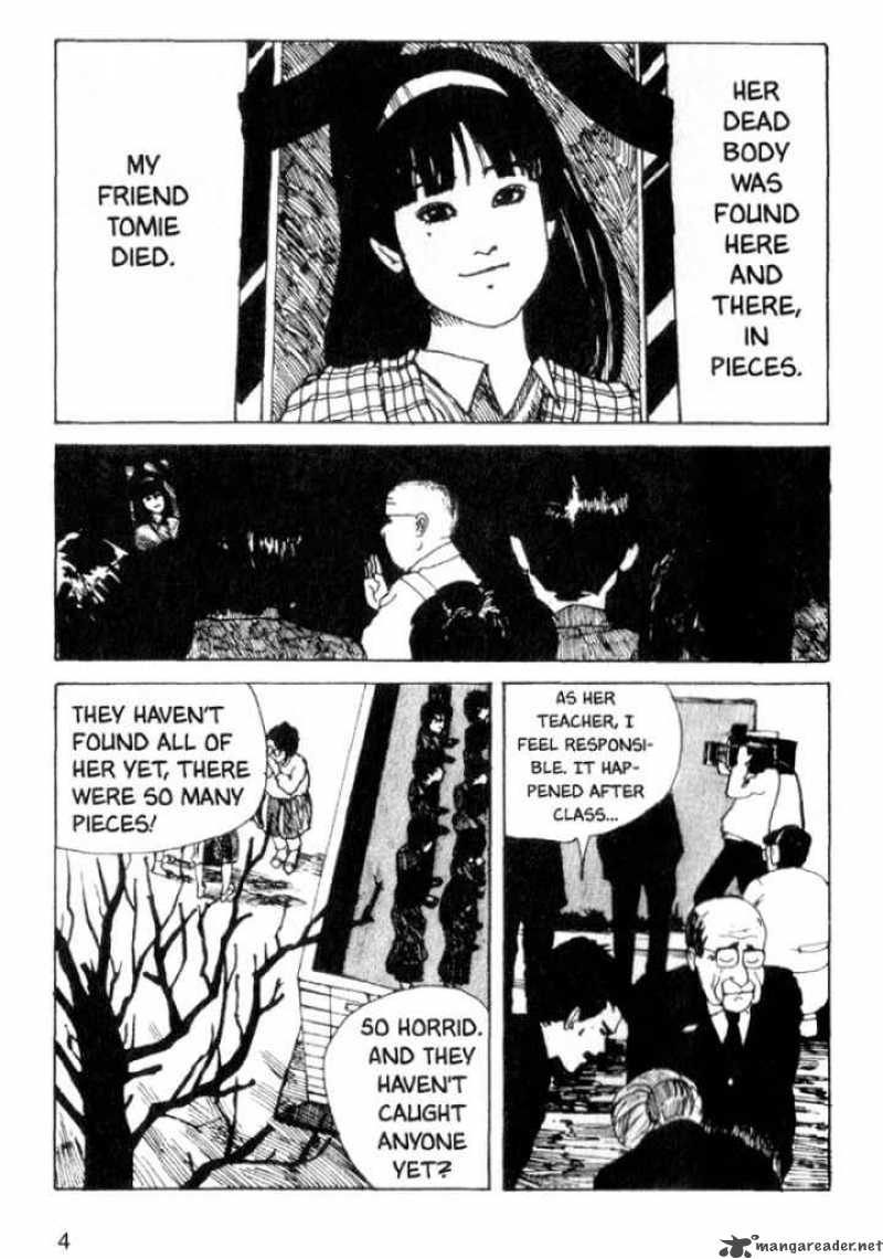 Tomie 1 5