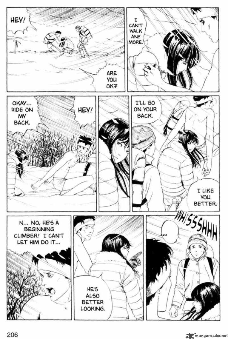 Tomie 5 14