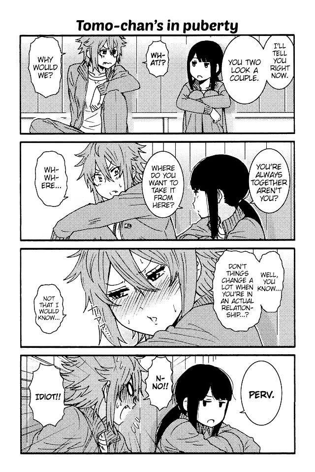 Tomo Chan Wa Onnanoko 17 1