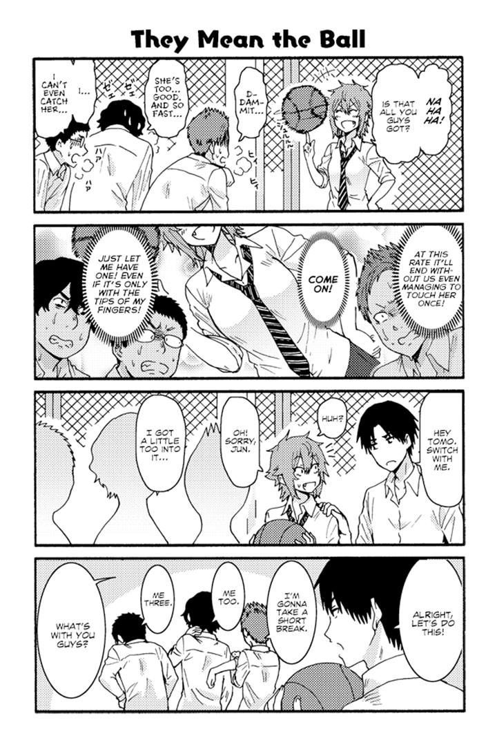 Tomo Chan Wa Onnanoko 226 1