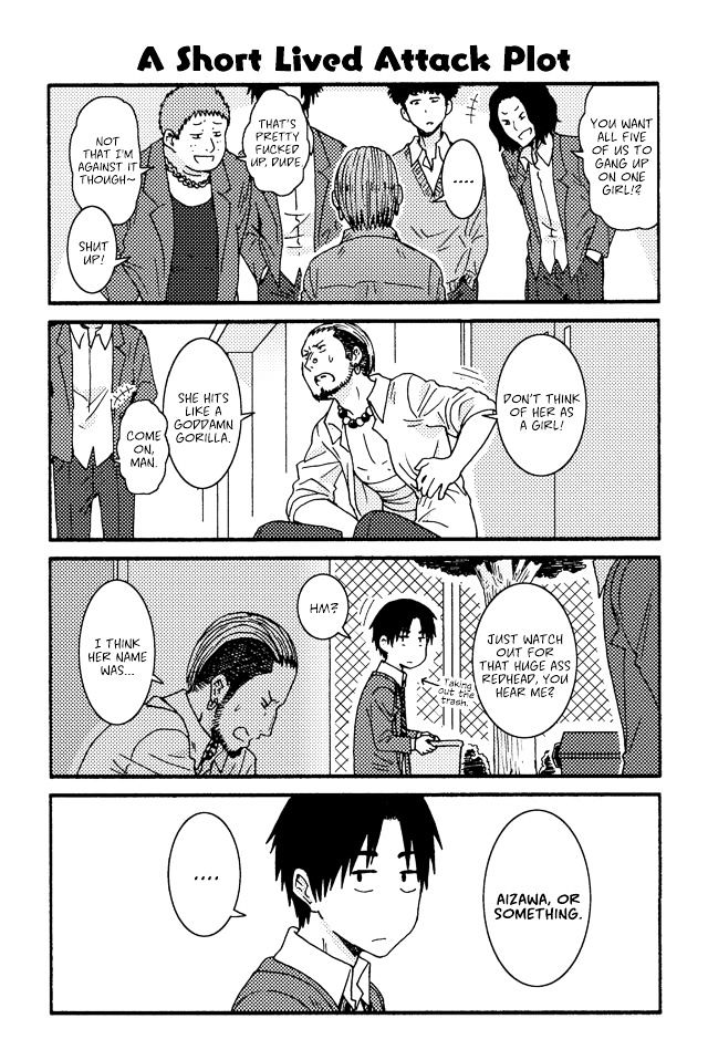 Tomo Chan Wa Onnanoko 234 1