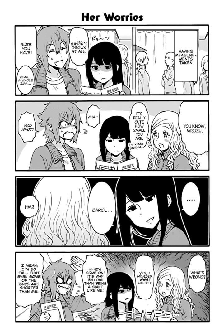 Tomo Chan Wa Onnanoko 258 1