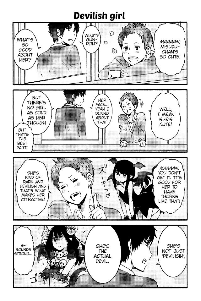 Tomo Chan Wa Onnanoko 33 1