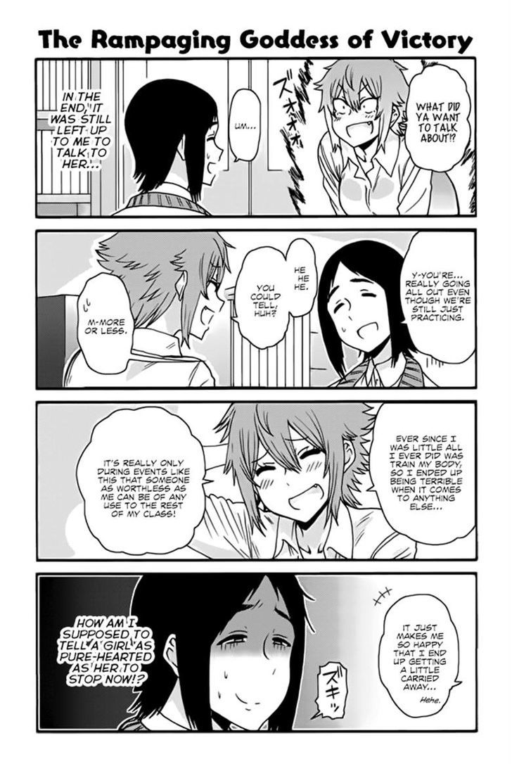 Tomo Chan Wa Onnanoko 369 1