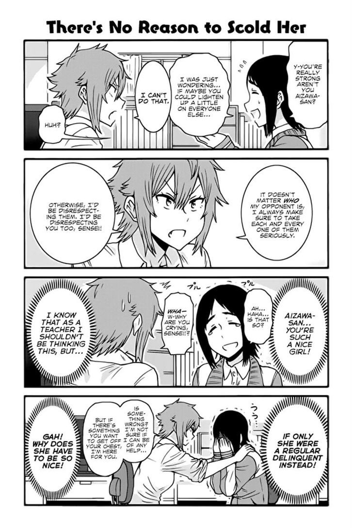 Tomo Chan Wa Onnanoko 370 1