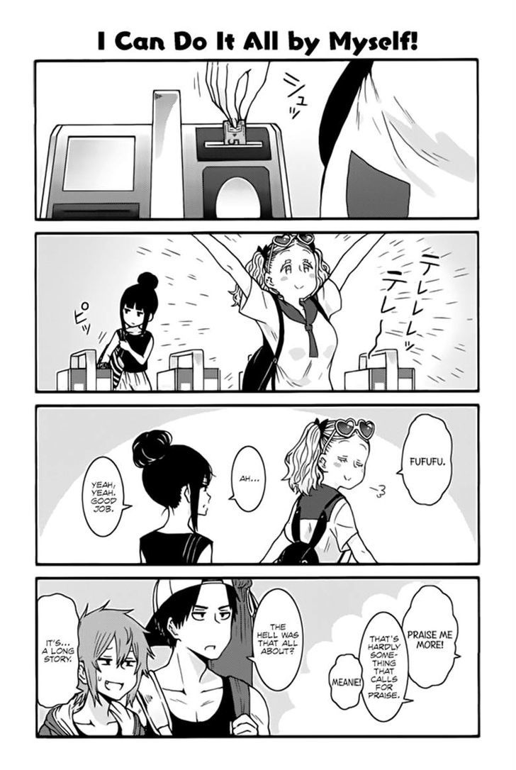 Tomo Chan Wa Onnanoko 452 1