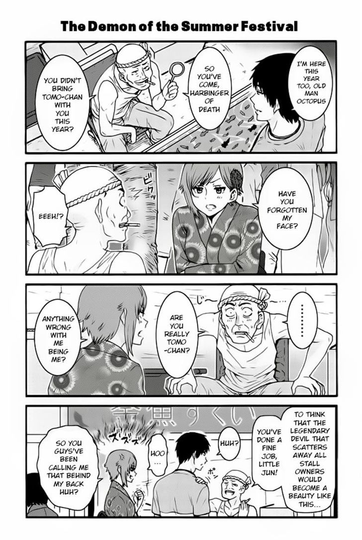 Tomo Chan Wa Onnanoko 502 1