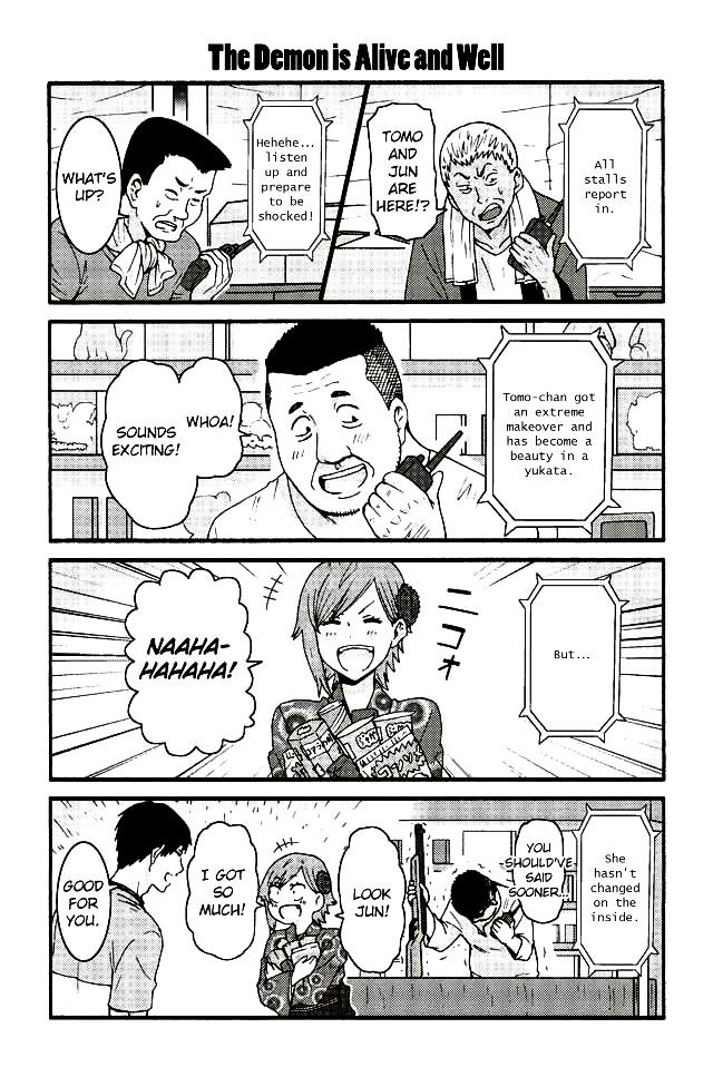 Tomo Chan Wa Onnanoko 503 1