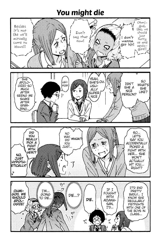 Tomo Chan Wa Onnanoko 55 1