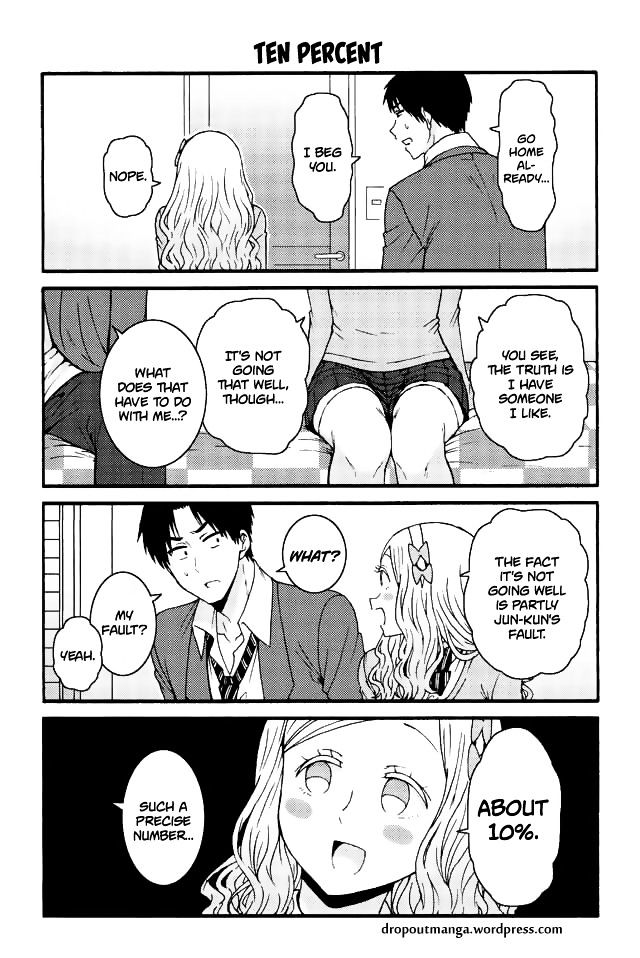 Tomo Chan Wa Onnanoko 585 1