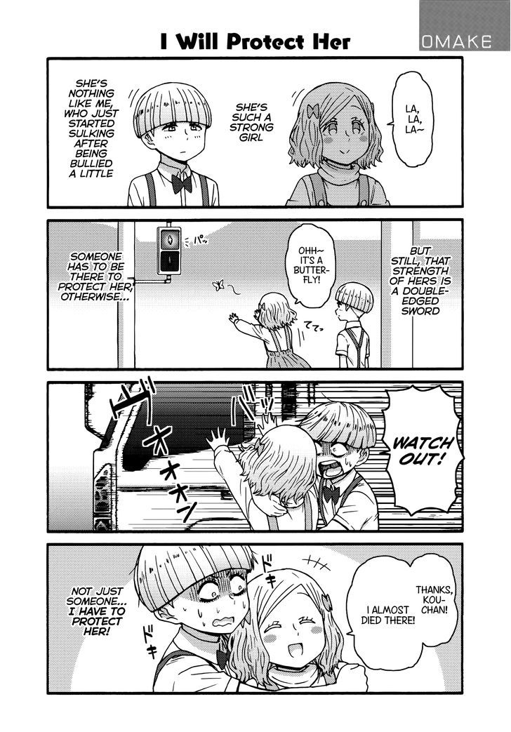 Tomo Chan Wa Onnanoko 602 16