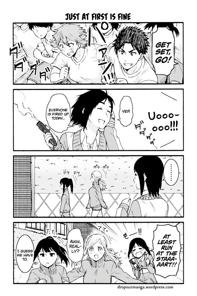 Tomo Chan Wa Onnanoko 643 1