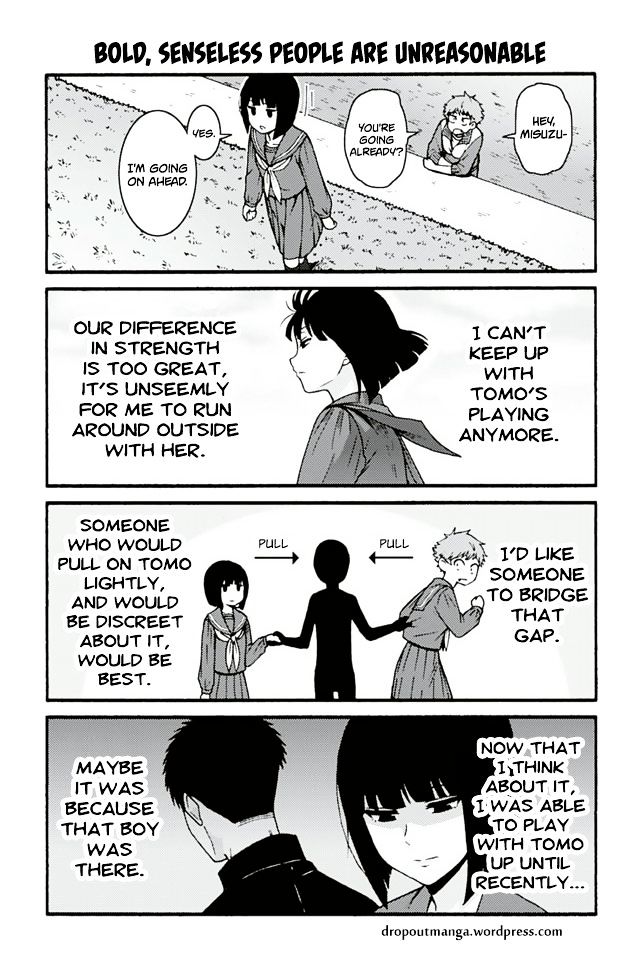 Tomo Chan Wa Onnanoko 685 1