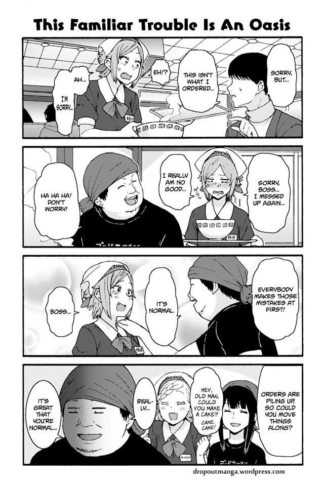 Tomo Chan Wa Onnanoko 739 1