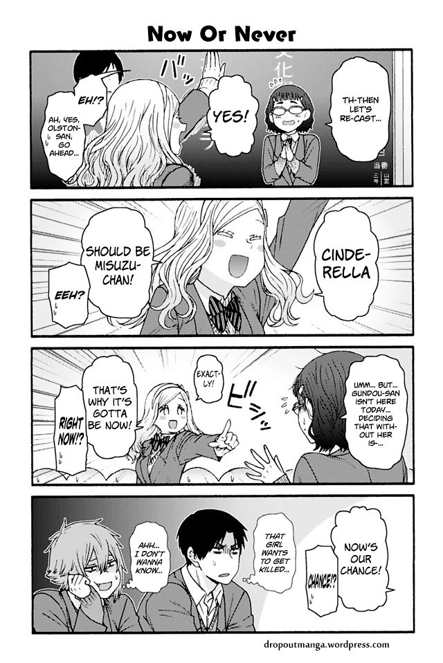 Tomo Chan Wa Onnanoko 779 1