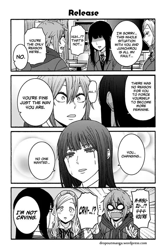 Tomo Chan Wa Onnanoko 860 1