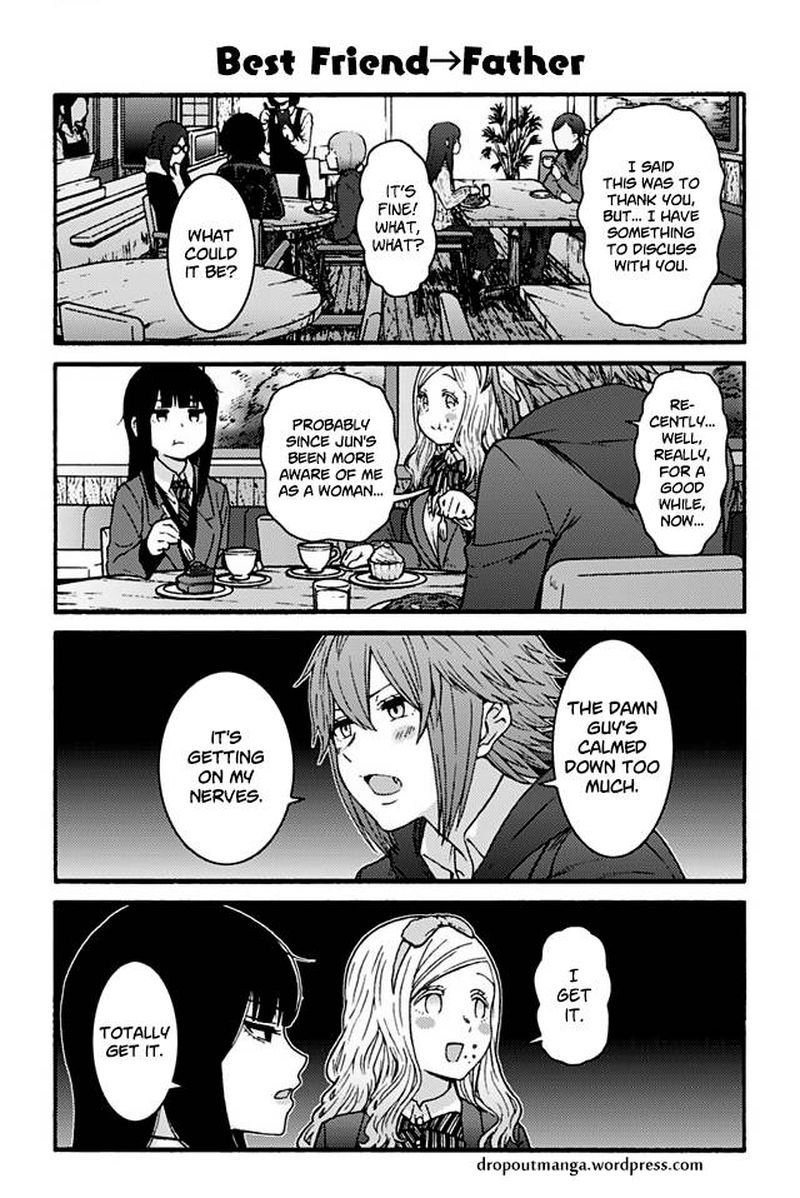 Tomo Chan Wa Onnanoko 880 1