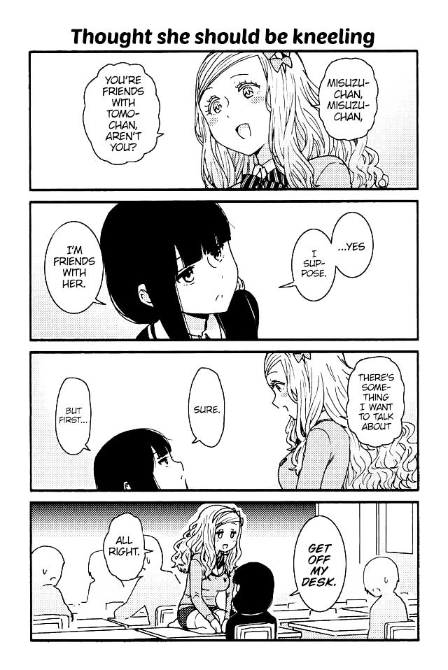 Tomo Chan Wa Onnanoko 95 1