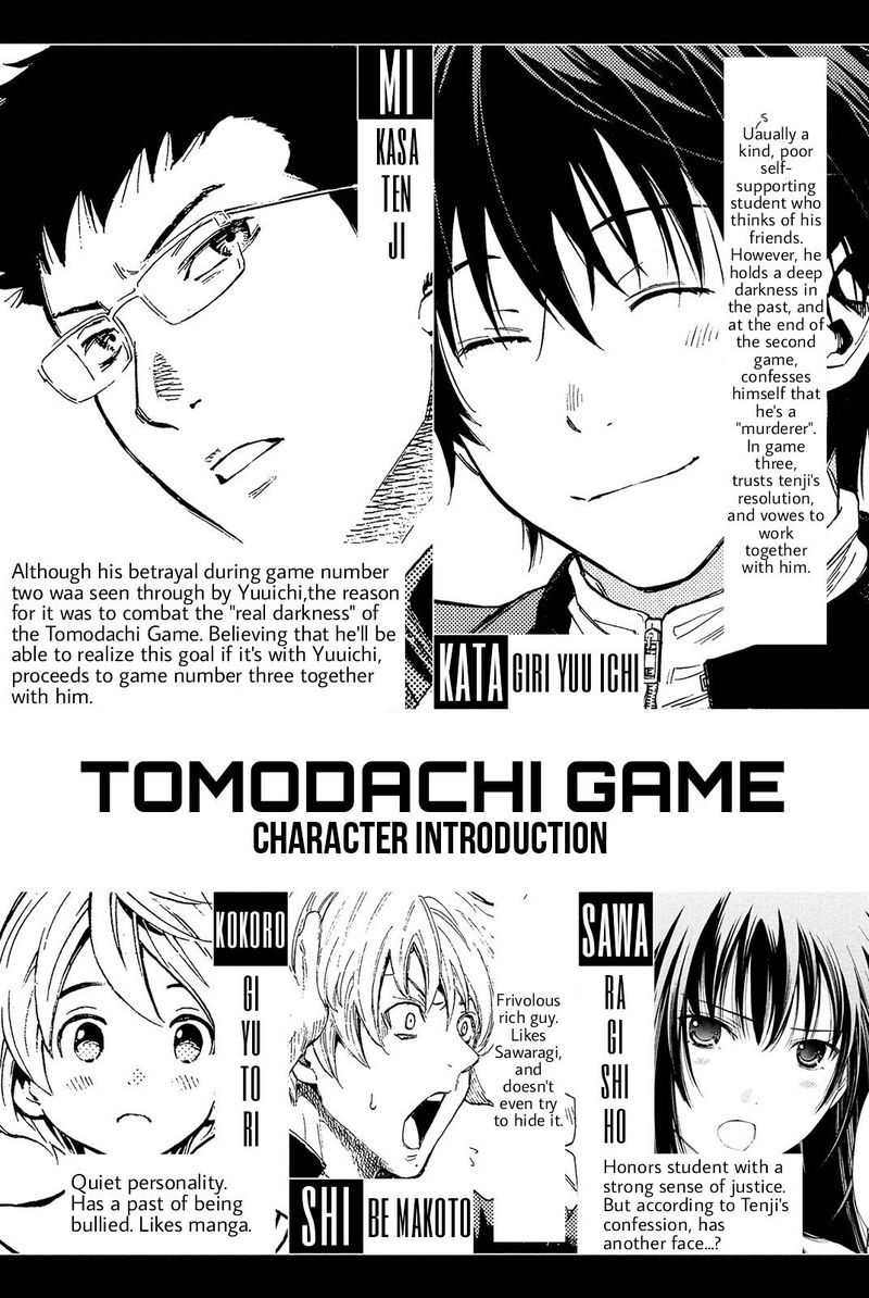 Tomodachi Game 18 4