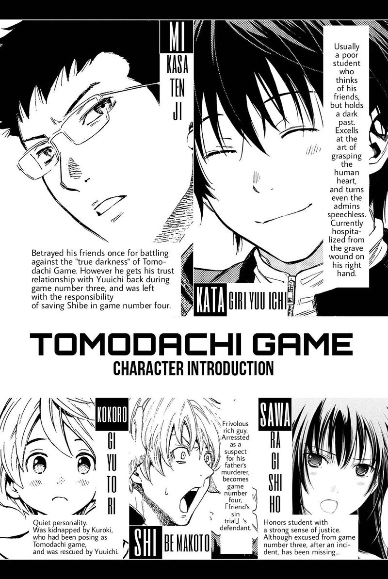 Tomodachi Game 28 4