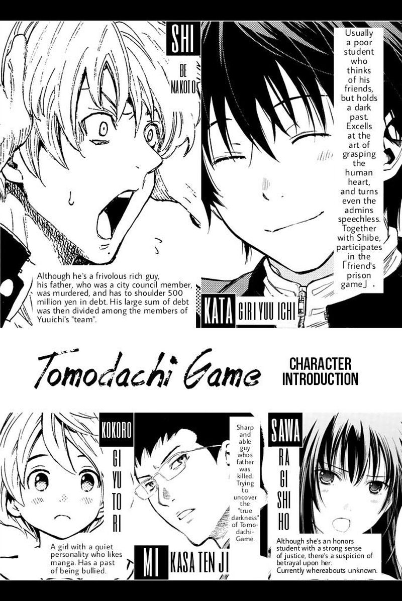 Tomodachi Game 43 4