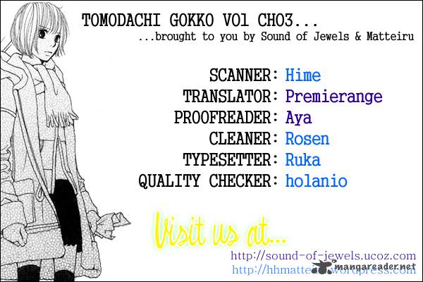 Tomodachi Gokko 3 1