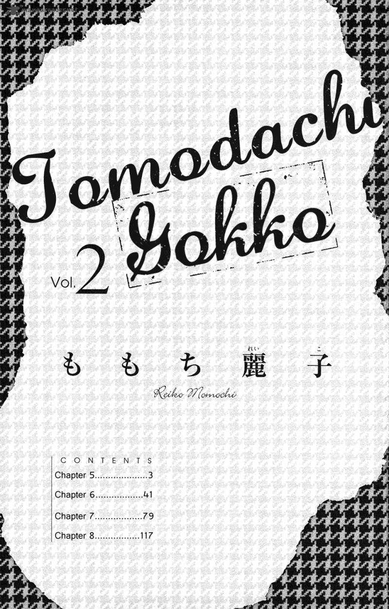 Tomodachi Gokko 5 2