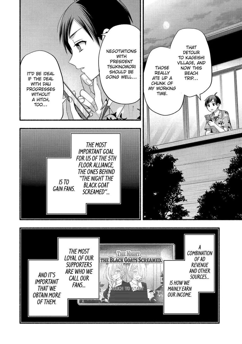 Tomodachi No Imouto Ga Ore Ni Dake Uzai 36 12