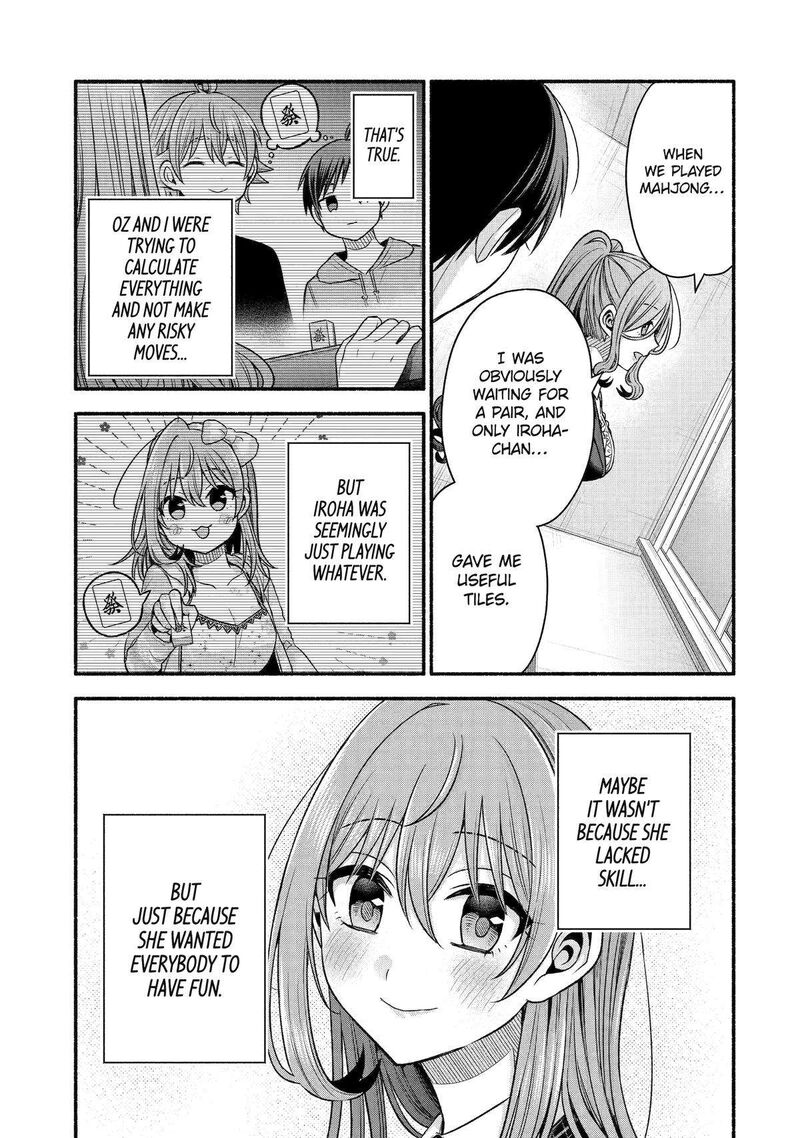 Tomodachi No Imouto Ga Ore Ni Dake Uzai 42 21