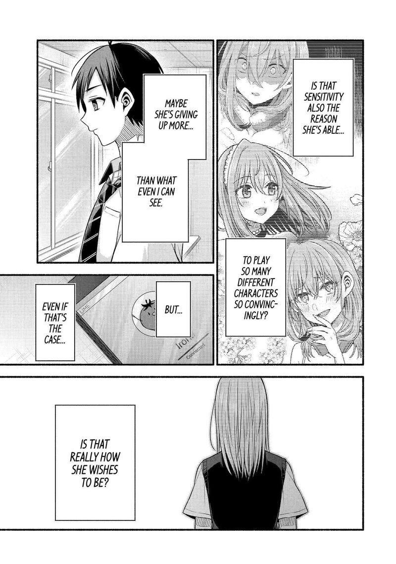 Tomodachi No Imouto Ga Ore Ni Dake Uzai 42 23