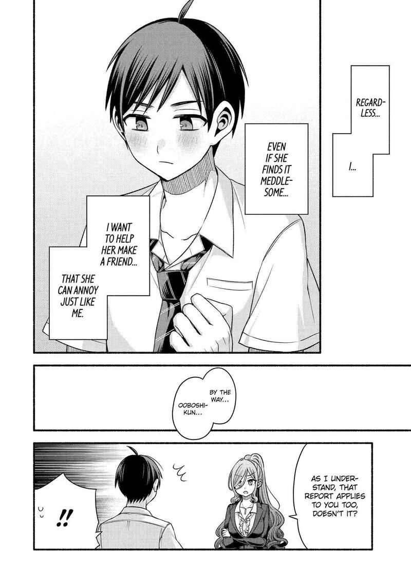 Tomodachi No Imouto Ga Ore Ni Dake Uzai 42 24