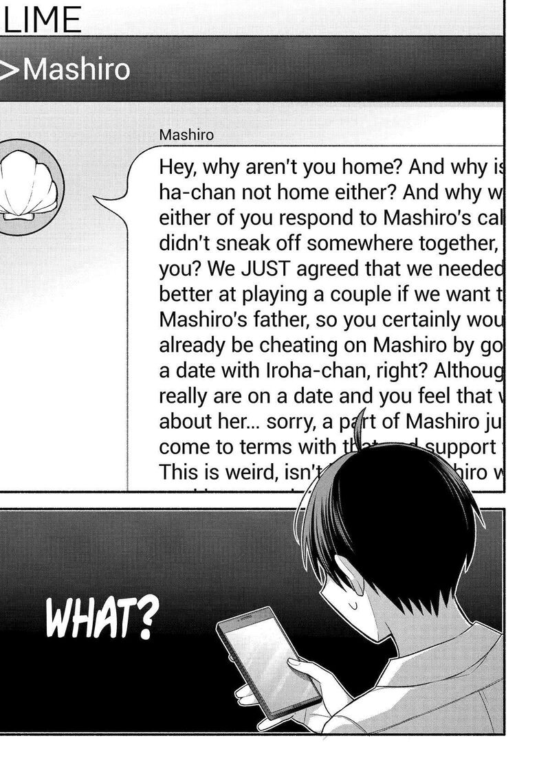 Tomodachi No Imouto Ga Ore Ni Dake Uzai 42 27