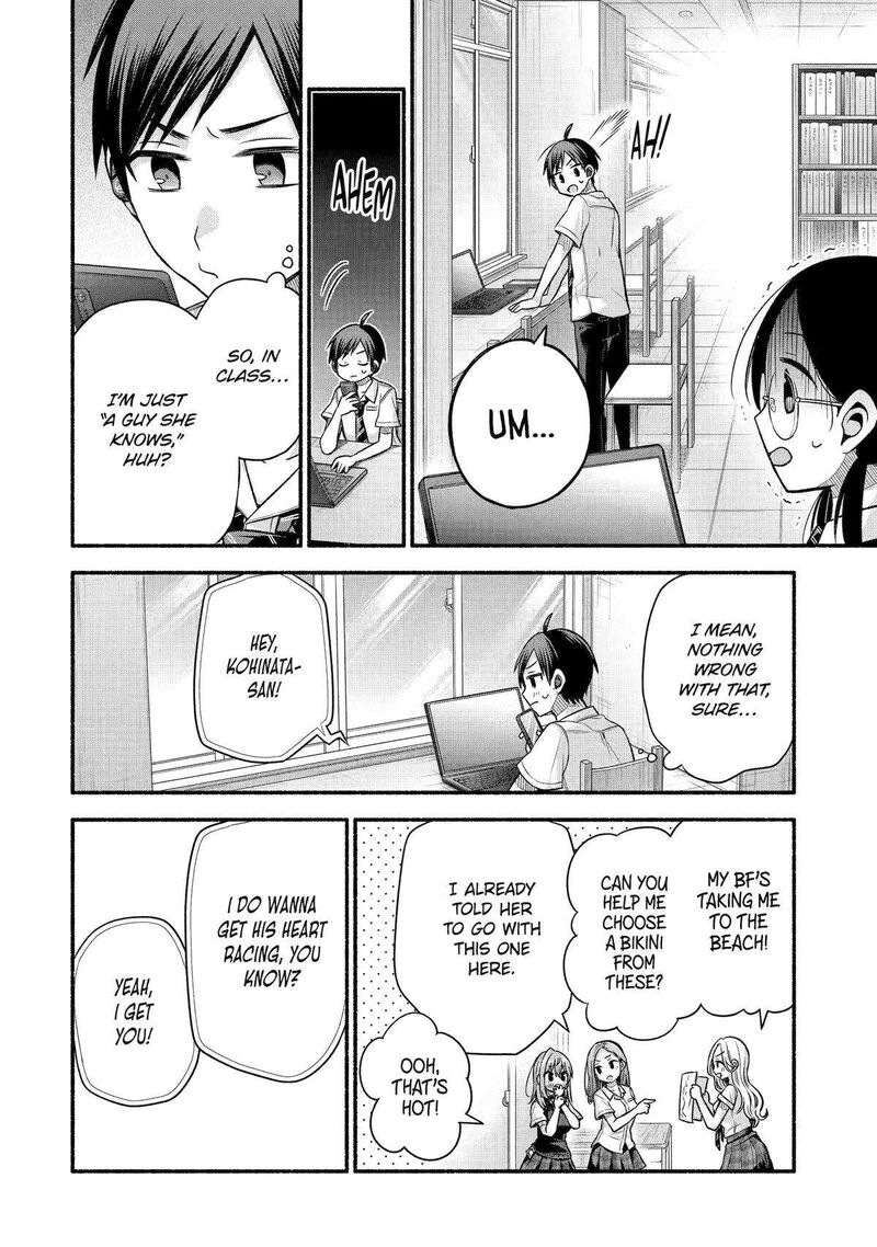 Tomodachi No Imouto Ga Ore Ni Dake Uzai 42 4