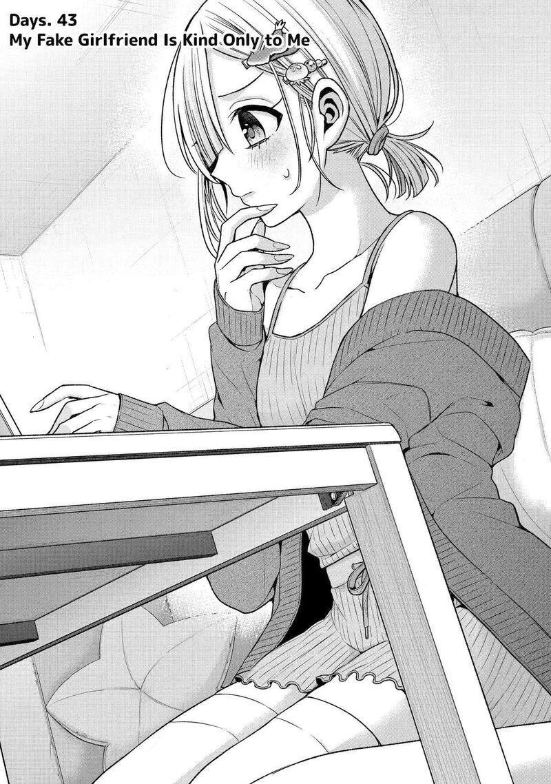 Tomodachi No Imouto Ga Ore Ni Dake Uzai 43 1