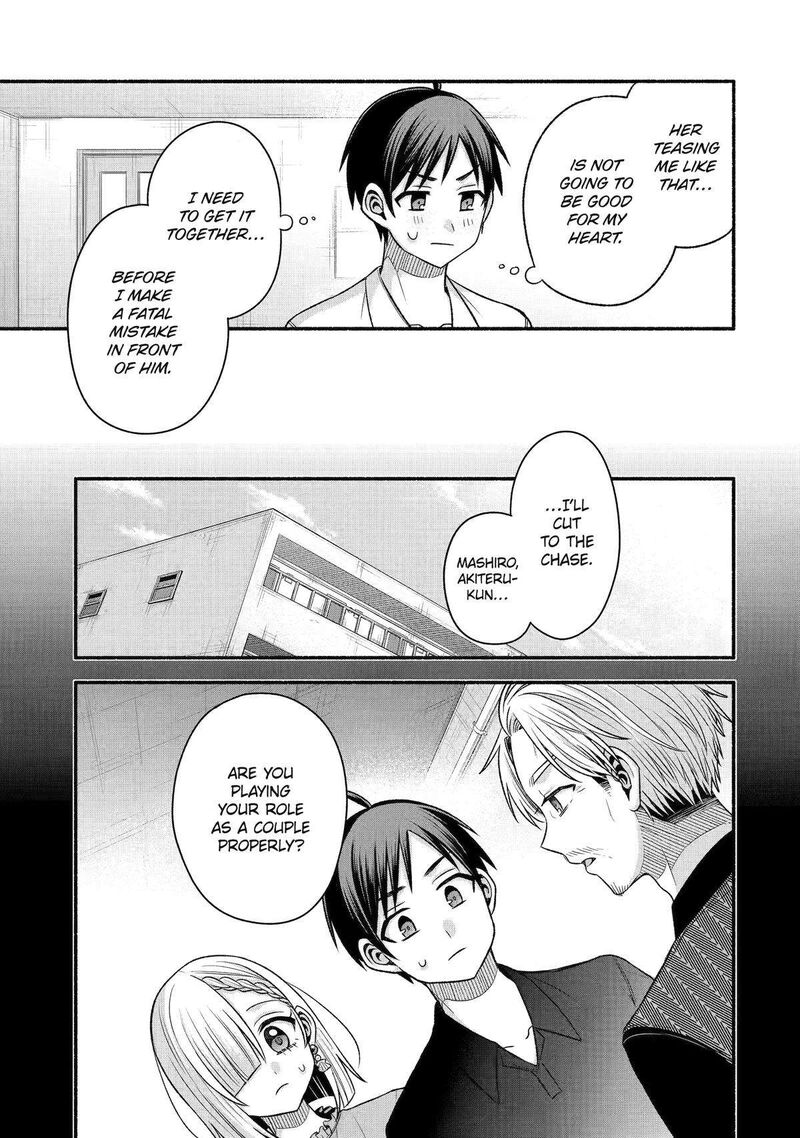 Tomodachi No Imouto Ga Ore Ni Dake Uzai 43 11