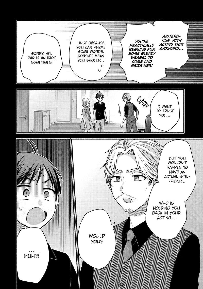 Tomodachi No Imouto Ga Ore Ni Dake Uzai 43 16