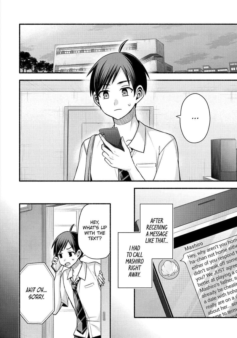 Tomodachi No Imouto Ga Ore Ni Dake Uzai 43 2