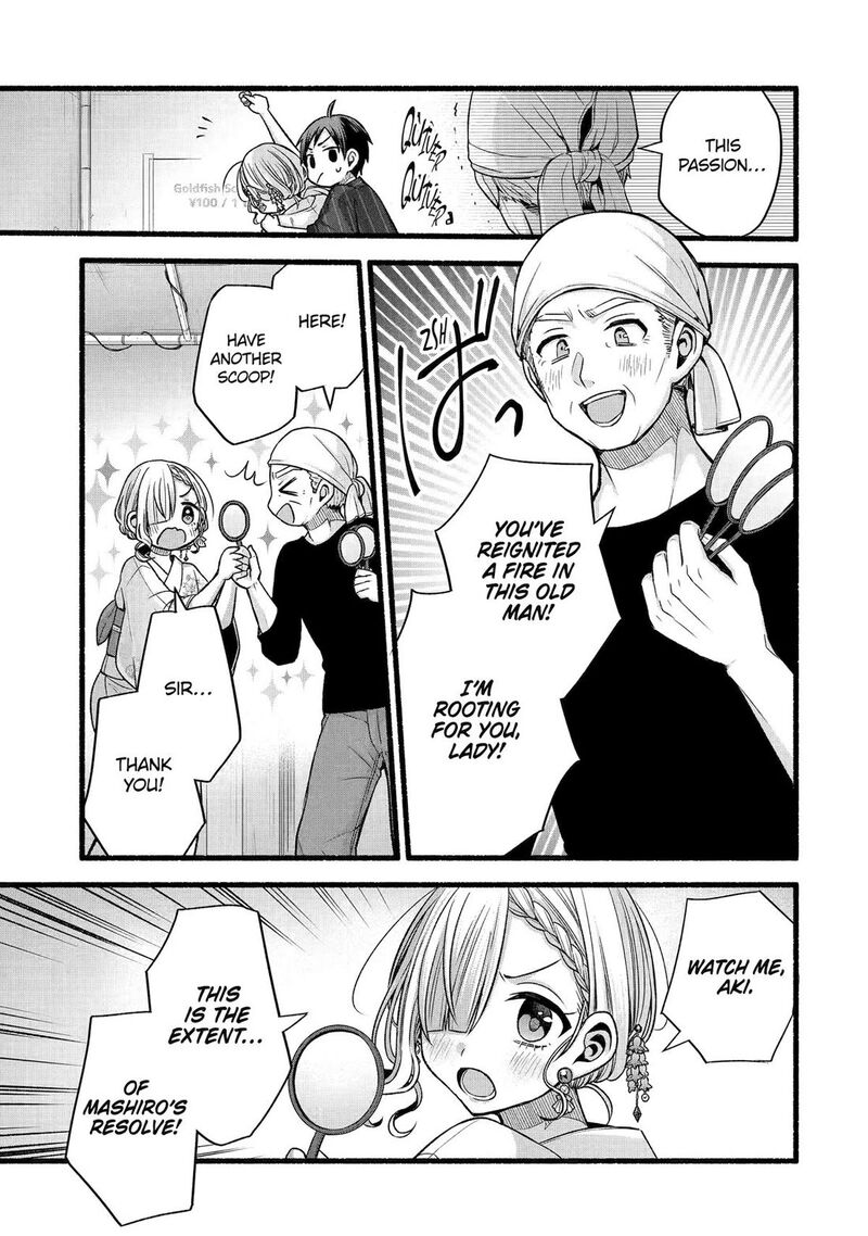 Tomodachi No Imouto Ga Ore Ni Dake Uzai 45 23