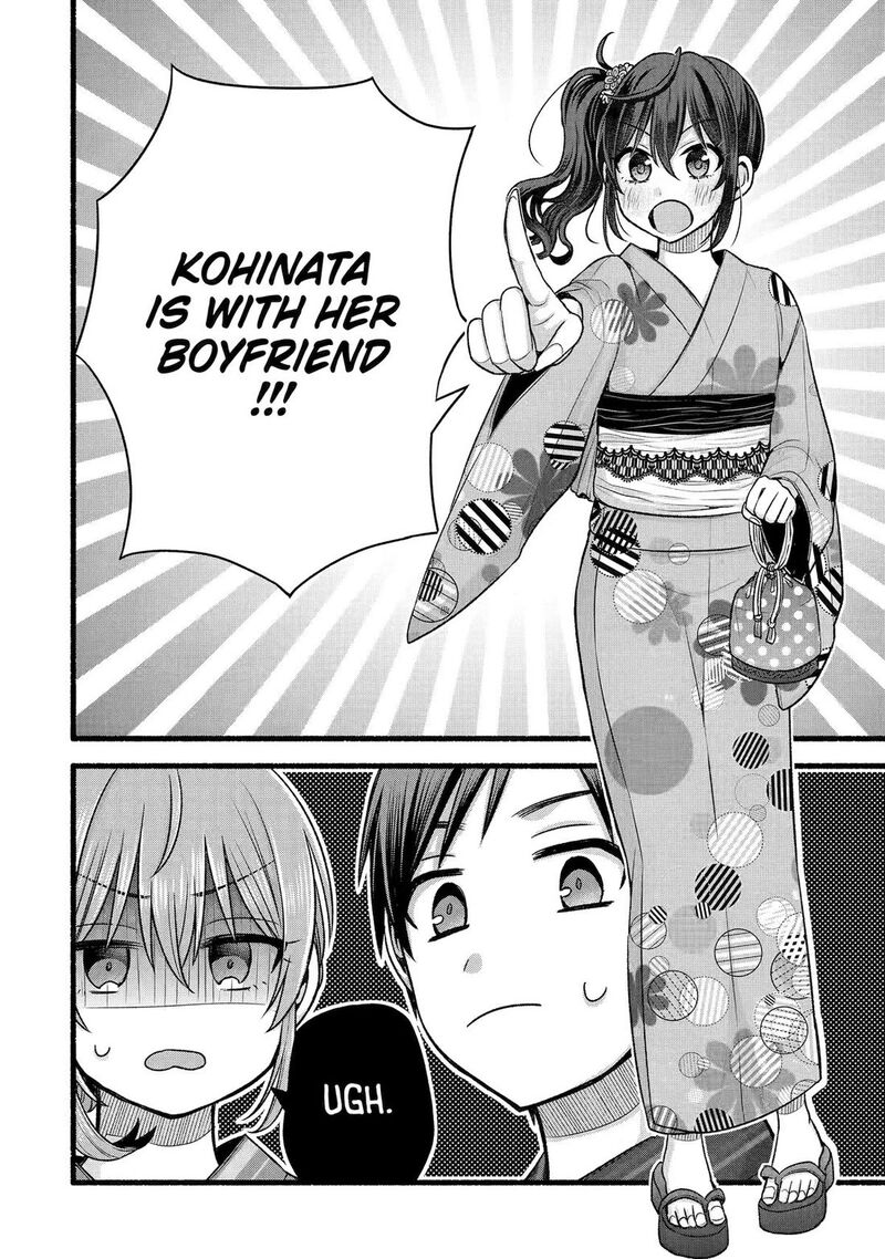 Tomodachi No Imouto Ga Ore Ni Dake Uzai 47 22