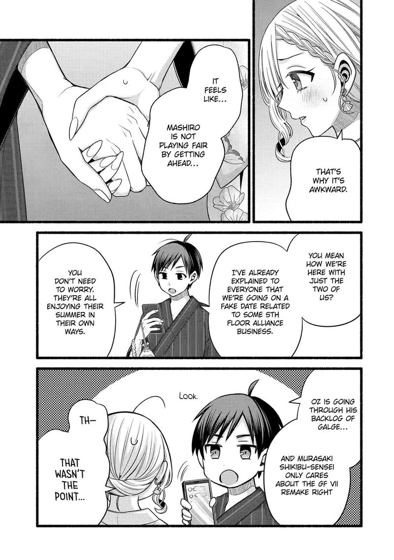 Tomodachi No Imouto Ga Ore Ni Dake Uzai 47 3