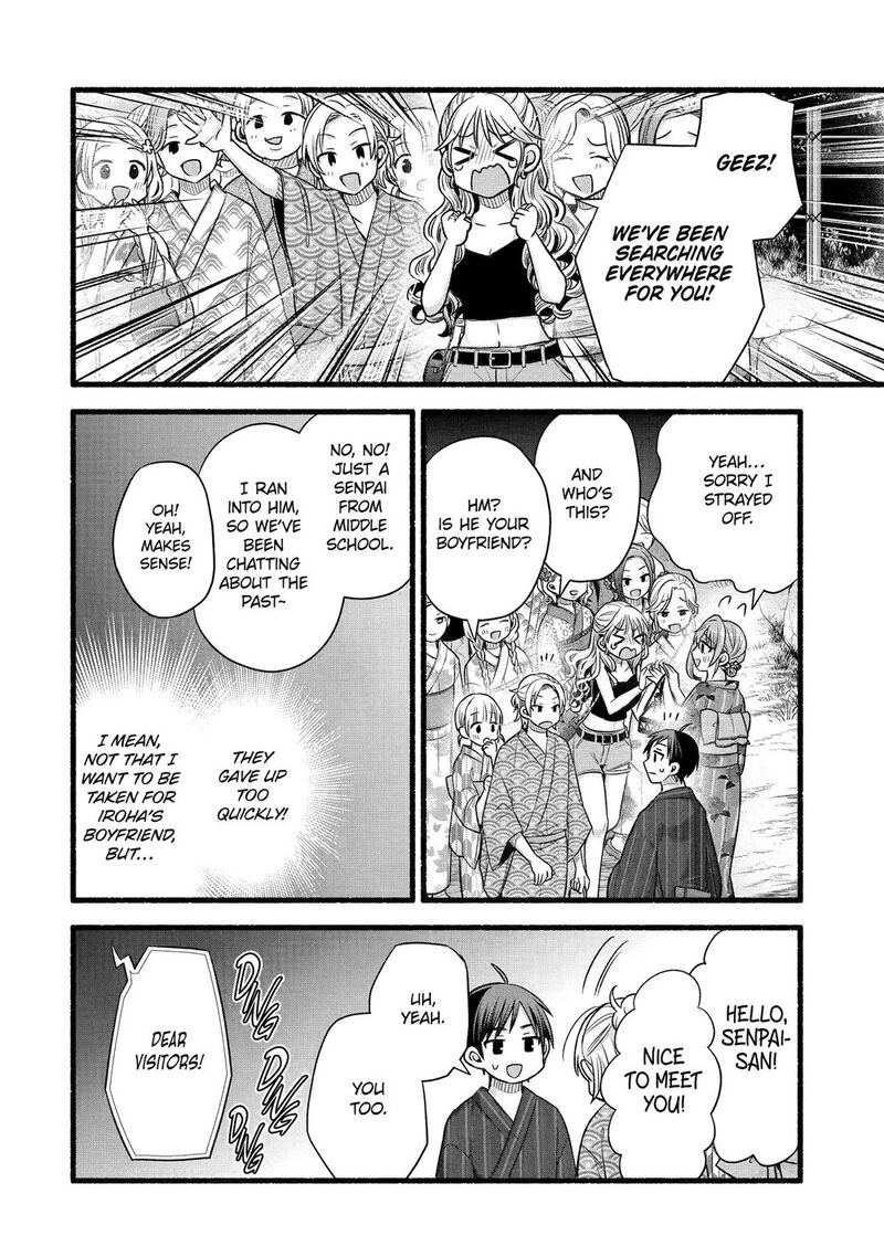 Tomodachi No Imouto Ga Ore Ni Dake Uzai 47 32