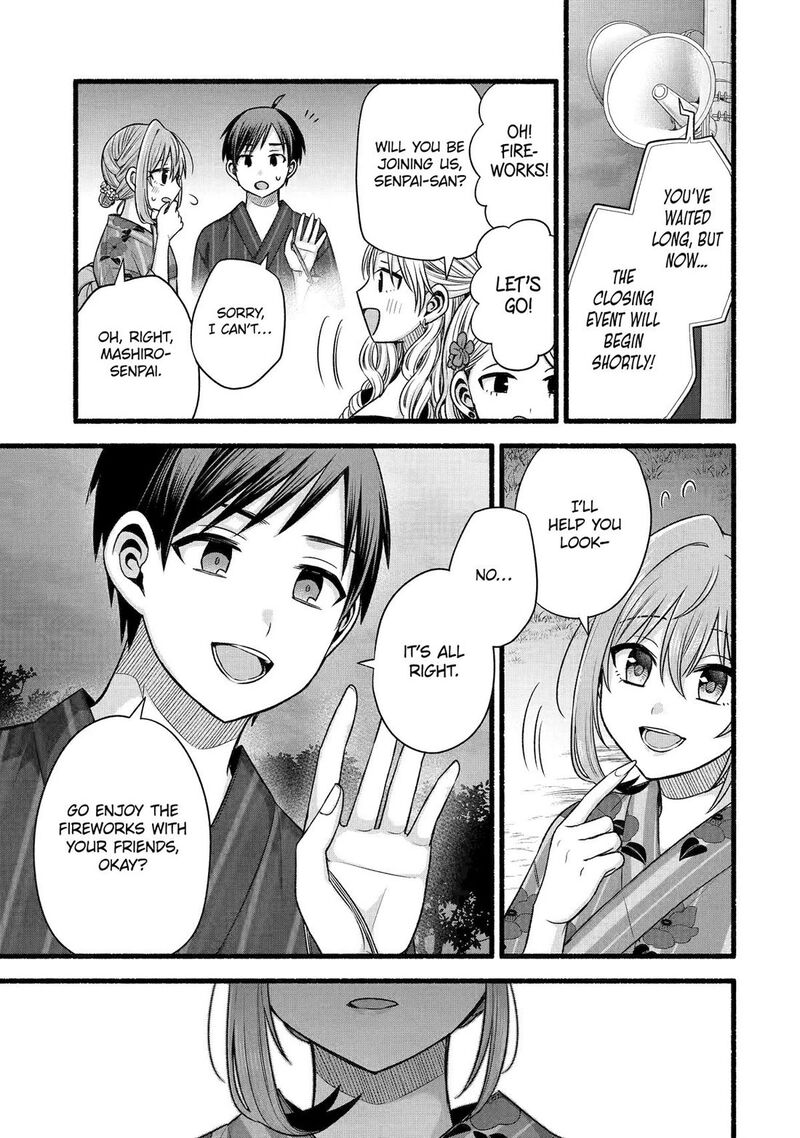 Tomodachi No Imouto Ga Ore Ni Dake Uzai 47 33