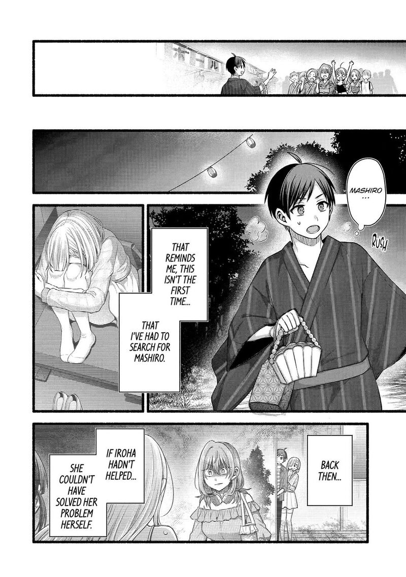 Tomodachi No Imouto Ga Ore Ni Dake Uzai 47 36