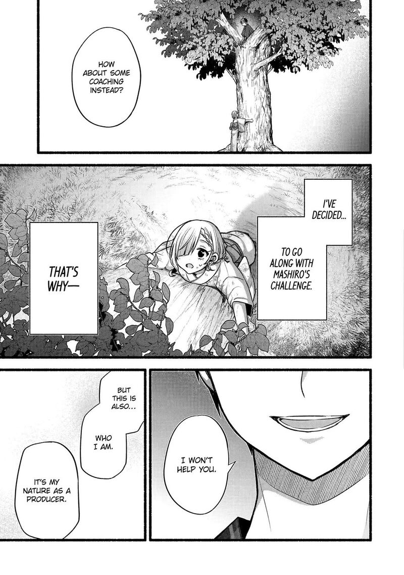 Tomodachi No Imouto Ga Ore Ni Dake Uzai 48 16