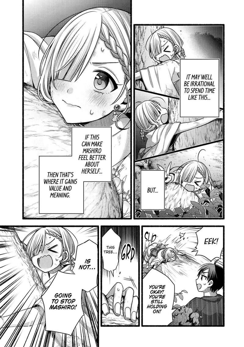 Tomodachi No Imouto Ga Ore Ni Dake Uzai 48 20