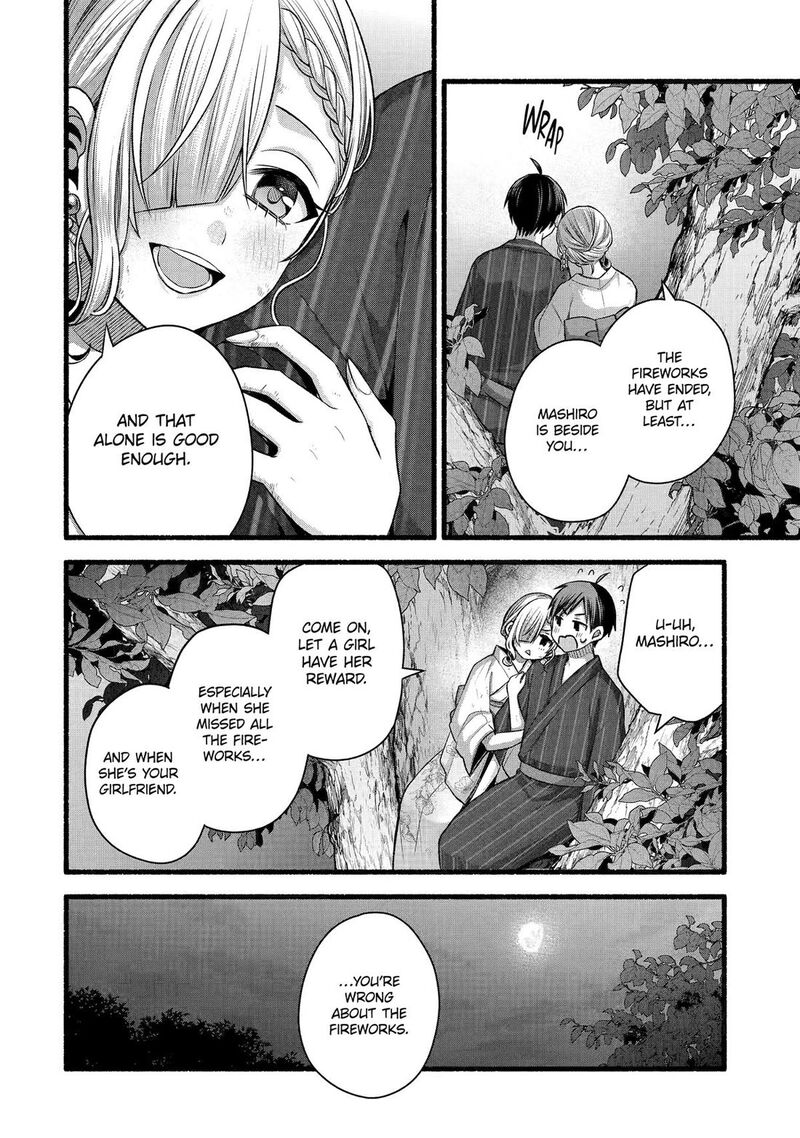 Tomodachi No Imouto Ga Ore Ni Dake Uzai 48 25