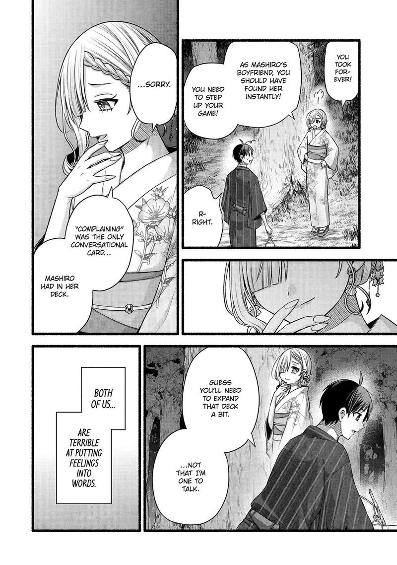 Tomodachi No Imouto Ga Ore Ni Dake Uzai 48 3