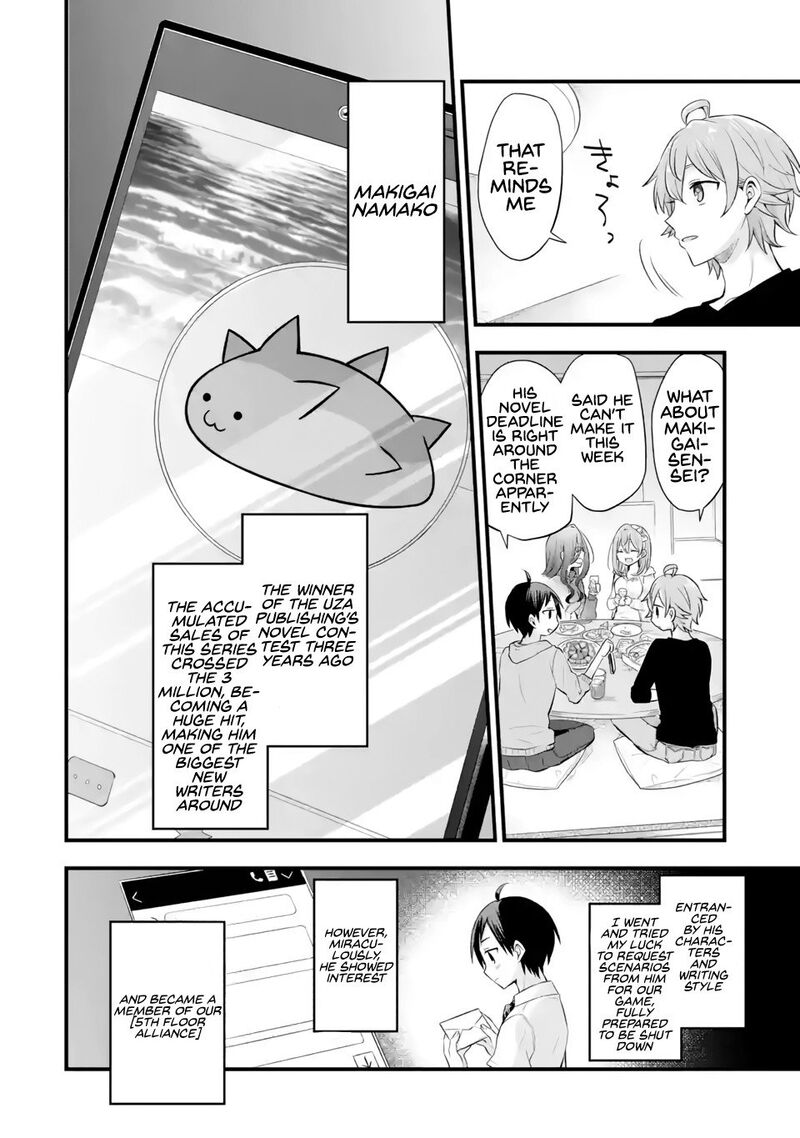 Tomodachi No Imouto Ga Ore Ni Dake Uzai 5 7